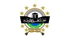 Profil PWNU Pengurus Wilayah Provinsi Aceh